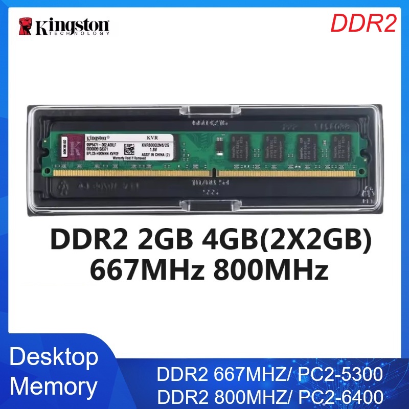 คิงส์ตัน เมมโมเรีย แรม คิทหน่ว - Ddr2 Ram บทวิจารณ์และราคา