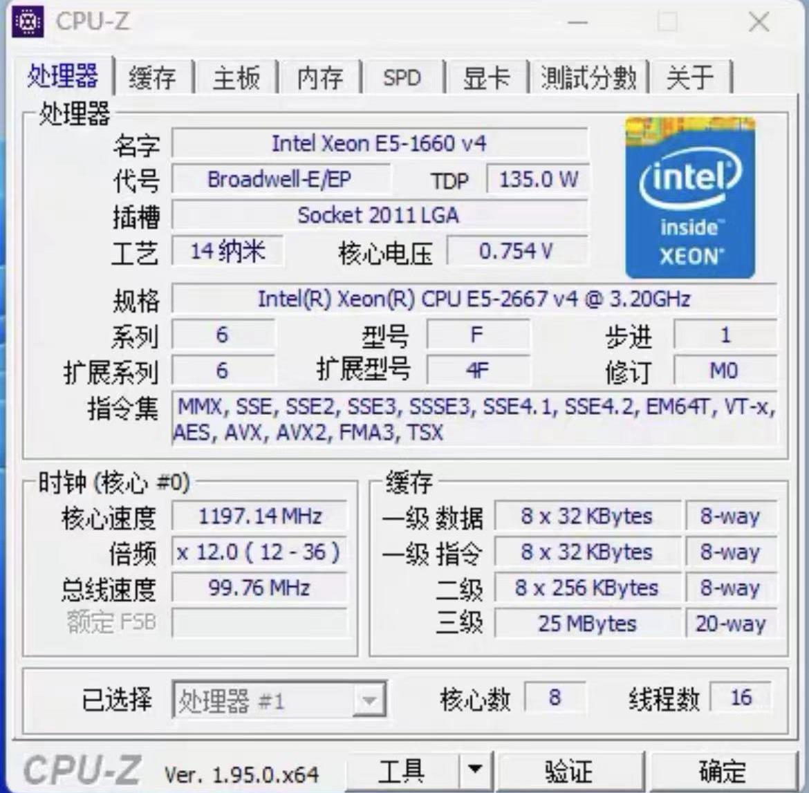 E5-2667V4 Xeon E5 2667 V4 3.20 - Ddr4 2400Mhz บทวิจารณ์และราคา